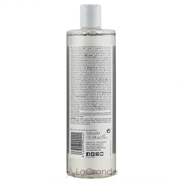 Byphasse Micellar Make-Up Remover Solution With Activated Charcoal ̳������� ���� � ����������� �������