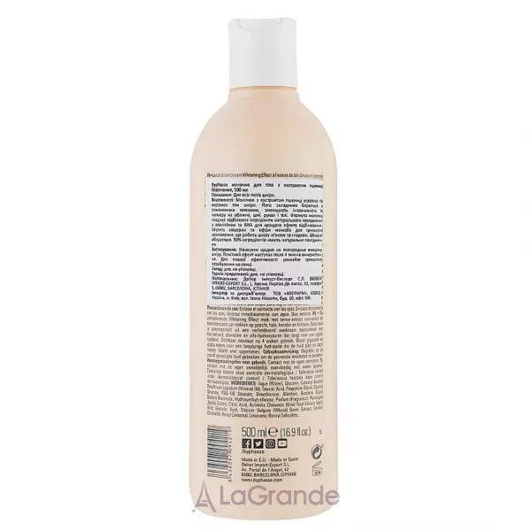 Byphasse Skin-Tone Unifier Milk Wheat Extract ������� ��� ������� � ���������� �������