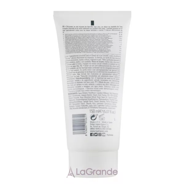 Byphasse Home Spa Experience Soothing Face Scrub ����� 
