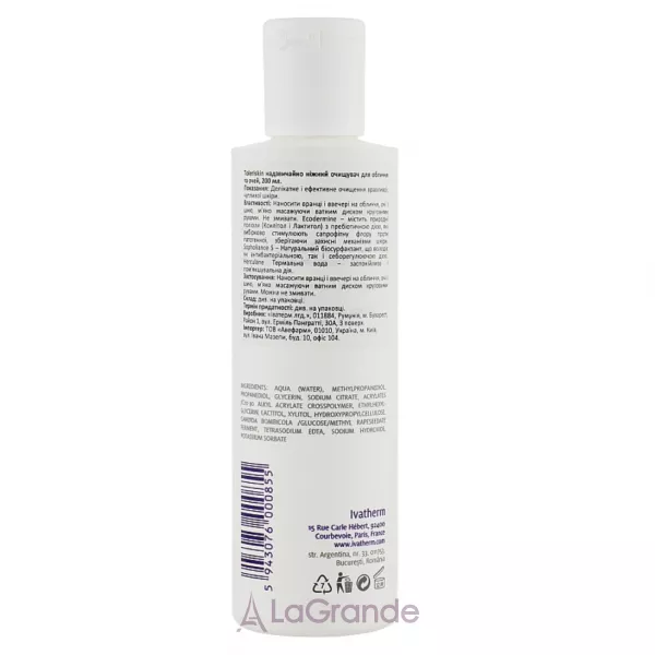 Ivatherm Toleriskin Milk Cleansing Fluid Face & Eyes �������� ��� ������� �� ����