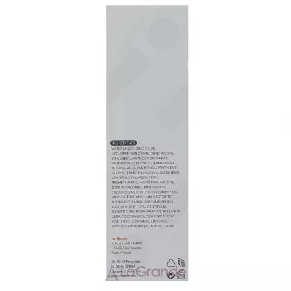Ivatherm Sunlight Dry Touch Very High Sun Protection Cream SPF50+ ������������� ����������� ���� ��� ����� ���� SPF50+
