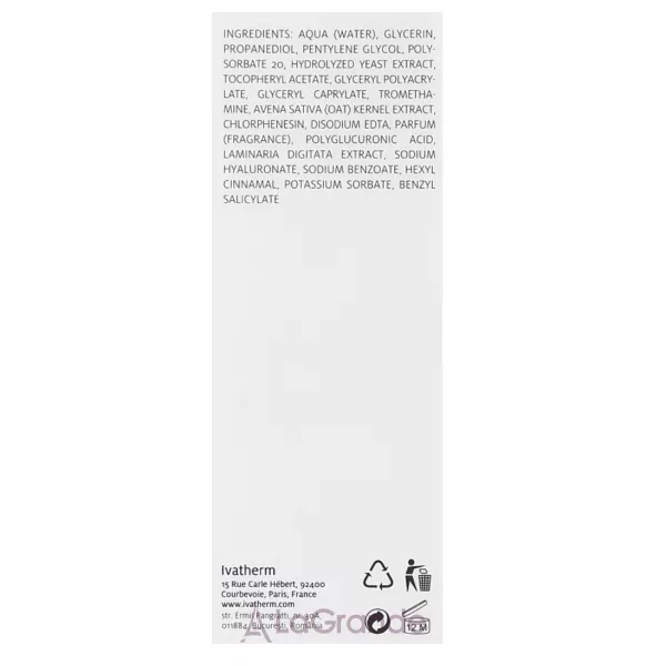 Ivatherm Glykolift Lifting Serum ���������-������ ��� �������