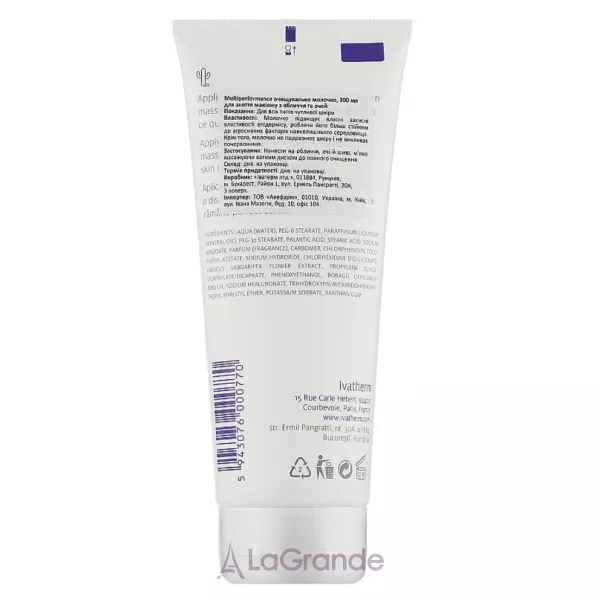 Ivatherm Multi-performance Cleansing Milk Face And Eyes ����������� ��������� ������� ��� ����