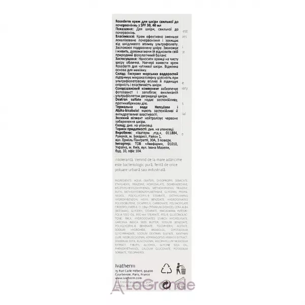 Ivatherm Rosederm Cream SPF30 ���� ��� ���� ��� ���� �������� � ����������� SPF30