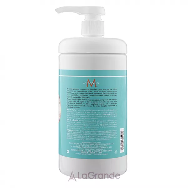 MoroccanOil Smooth Smoothing Hair Mask ���'���������� ������������ ����� ��� �������