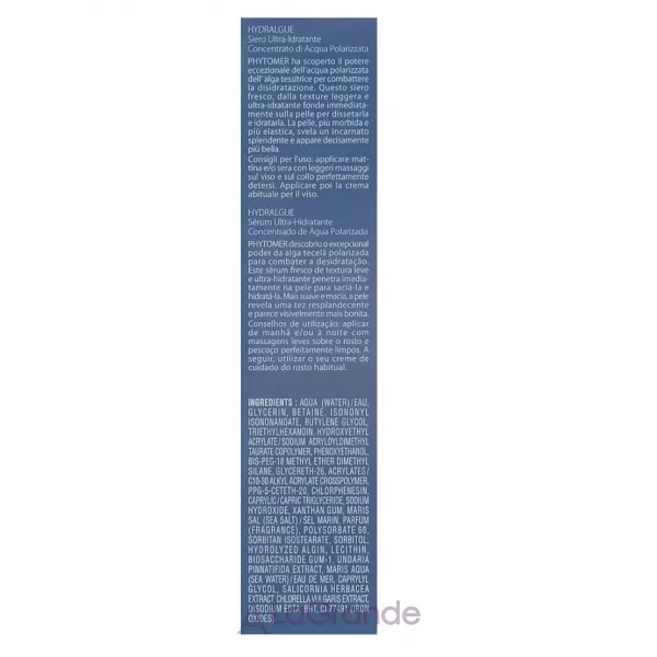 Phytomer Hydrasea Ultra-Moisturizing Serum ����������� ����������� ���������