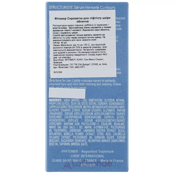 Phytomer Structuriste Firming Contour Serum ��������� ��� �������� ���� ����