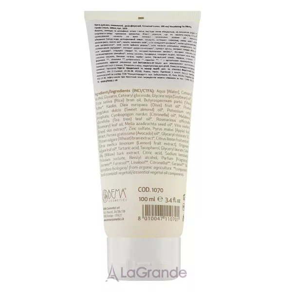 Bema Cosmetici BemabioPharma Nourishing Sanitizing Hands Cream ���� ��� ��� �����������