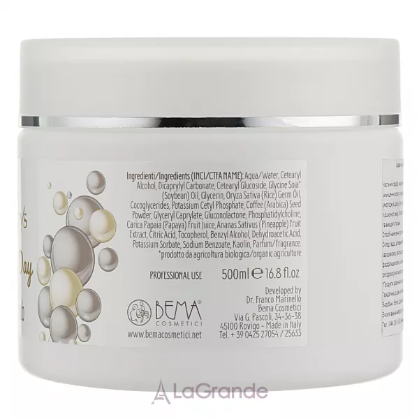 Bema Cosmetici Naturys Beauty Day Coffee Scrub ����� ��� ���� �� ������ ����
