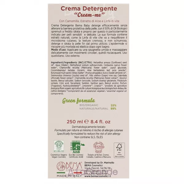 Bema Cosmetici Bema Baby Cream-Me Cleansing Cream ��������� ����-���� ��� �������