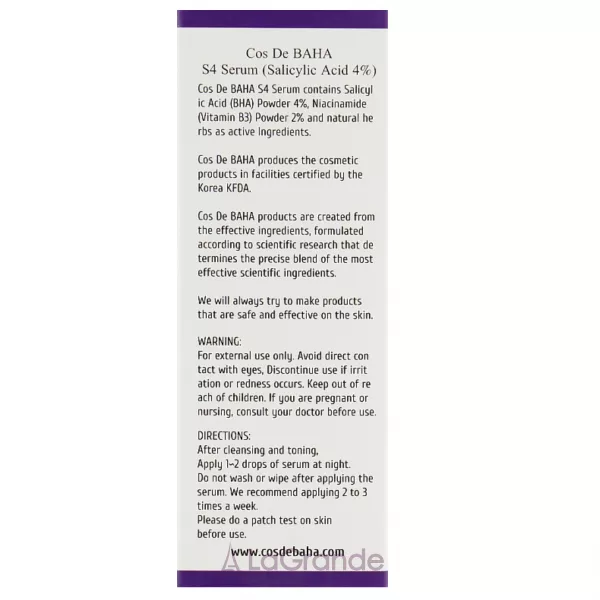 Cos De Baha Salicylic Acid 4% Serum ���������-������ � ����������� �������� 4%