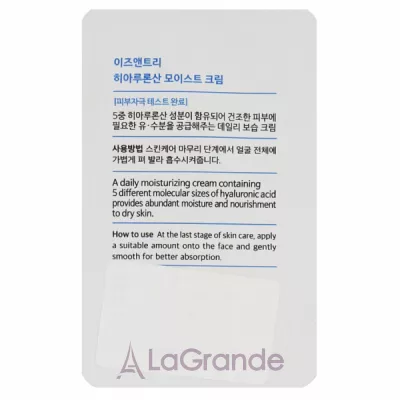 Isntree Hyaluronic Acid Moist Cream      ()