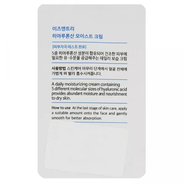 Isntree Hyaluronic Acid Moist Cream ���� ��� ��������� ���������� ���� (�������)