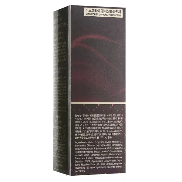 3W Clinic Premium Placenta Age Repair Essence �������� ��� ���� � ���������� ��������
