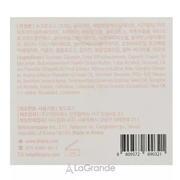 Dear Klairs Youthful Glow Sugar Mask �������� �����-����� ��� ������ ����