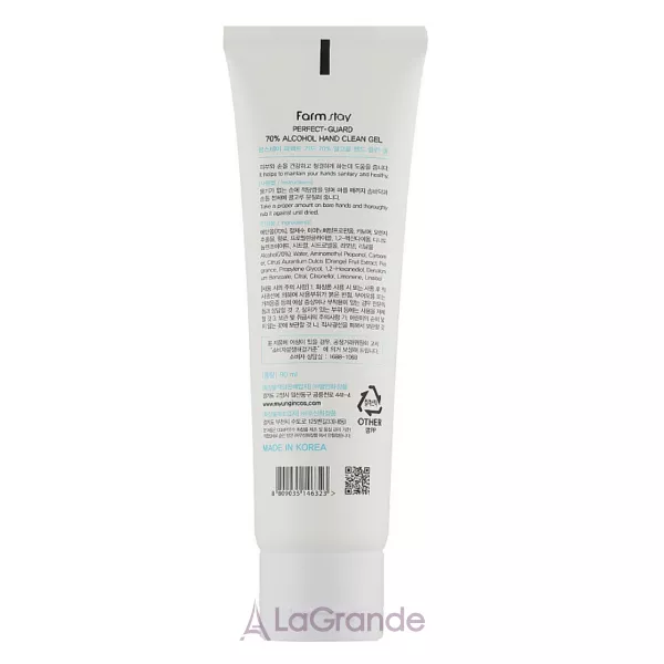FarmStay Perfect-Guard 70% Alcohol Hand Clean Gel ����-���������� ��� ���