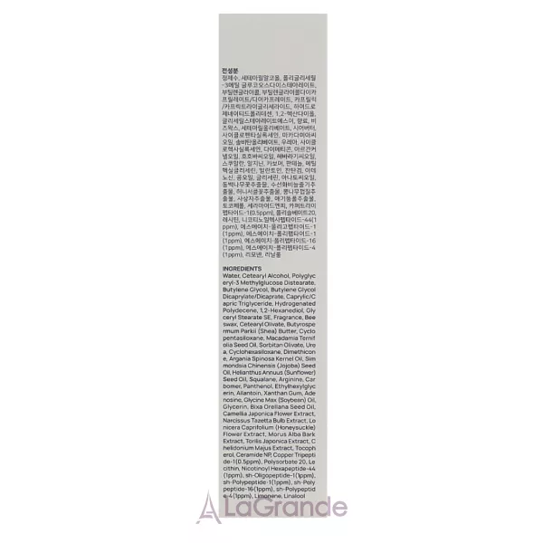 Bueno Charmante Odeur Peptide Hand Cream ������������ ���� ��� ���