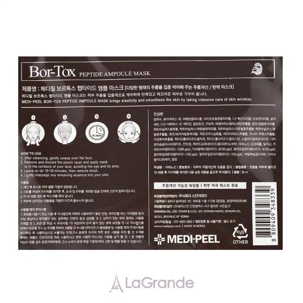 Medi-Peel Bor-Tox 5 Peptide Ampoule Mask �������� ������-����� � ��������� ����������