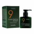 Masil 9 Protein Perfume Silk Balm 20ml