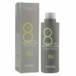 Masil 8 Seconds Salon Supermild Hair Mask 8ml