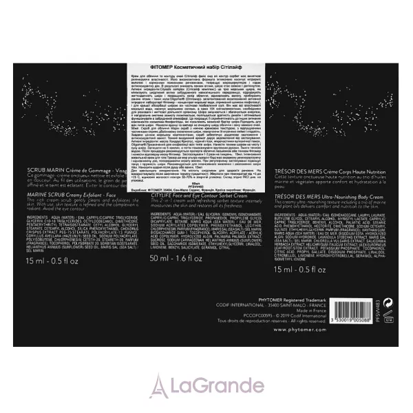 Phytomer Citadine Citylife Set ����� (b/cr/15ml + scr/15ml + cr/50ml)