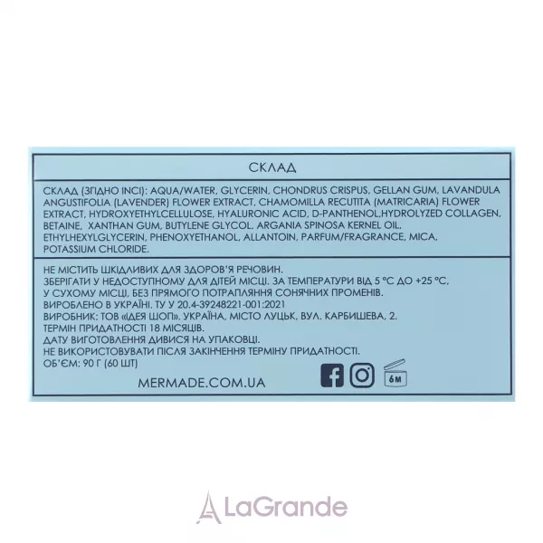 Mermade Hyaluronic Patch ���������� ��������� ����� �� ���
