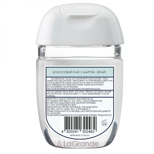 Mermade Martini Hand Antiseptic ���������� ��� ���