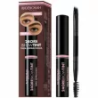 Deborah 24Ore BrowTint    