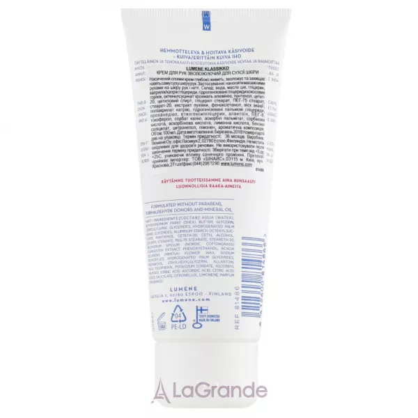Lumene Klassikko Indulgent Hand Cream ����������� ���� ��� ���� ���� ��� ���
