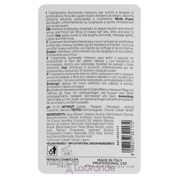 Alter Ego Silk Oil Conditioning Cream �������������� ����-����������� (�������)