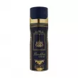 Fragrance World  Barakkat Satin Oud 