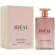 Fragrance World Ideal L'Intense  