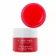 Carenel Pomegrant Lip Night Mask     