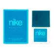 Nike Turquoise Vibes  