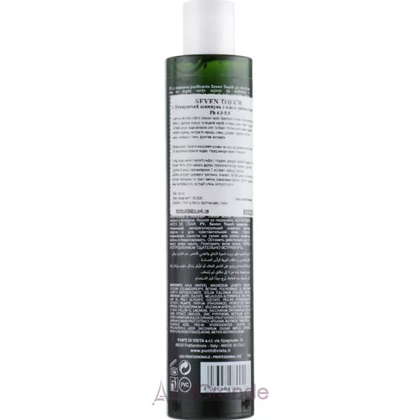 Punti di Vista Seven Touch Tea Tree Oil Purifying Shampoo ��������� ������� � �볺� ������� ������