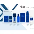 Nike Viral Blue  