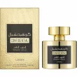 Lattafa Perfumes Confidential Private Gold  