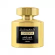 Lattafa Perfumes Confidential Private Gold   ()