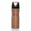 Lattafa Perfumes Fakhar Lattafa for Women 200ml