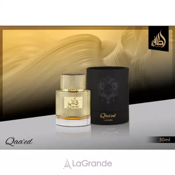 Lattafa Perfumes Qaa'ed ����������� ����