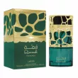 Lattafa Perfumes Qimmah for Women  