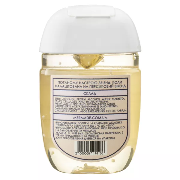 Mermade Peach Beach Hand Antiseptic ���������� ��� ���