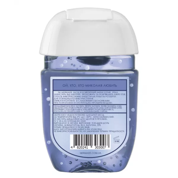 Mermade Magic Mykolai Hand Antiseptic ���������� ��� ���