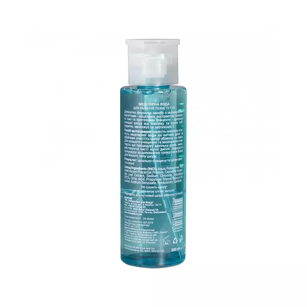 Irene Bukur Cleancing Micellar Water ����������� ���� ��� ������ �������