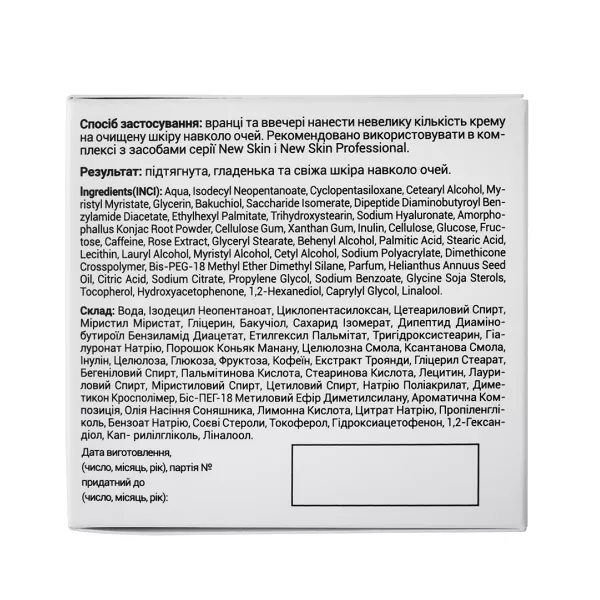 Irene Bukur New Skin Anti-Age Eye Cream ���� ��� ������� ����