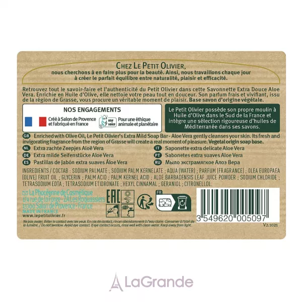 Le Petit Olivier Extra Mild Soap Bars Aloe Vera ���� ������������ �� ������ ������������ ����� � ���������� ���� ����