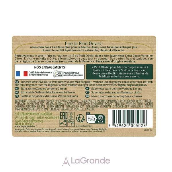 Le Petit Olivier Extra Mild Soap Verbena Lemon ���� ������������, � ���������� ������� � ������