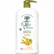 Le Petit Olivier Extra Gentle Shower Cream Argan Milk 750ml