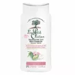 Le Petit Olivier Sweet Almond & Rice Cream Milk Shampoo 250ml