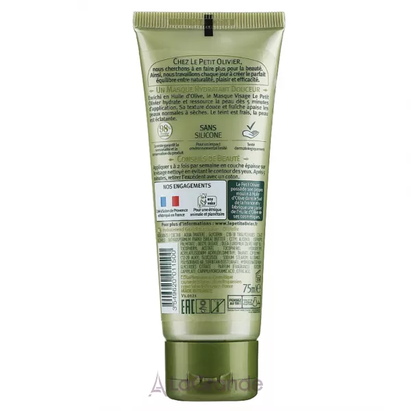 Le Petit Olivier Face Cares with Olive Oil Mask ����������� ����� ��� ���� � ��������� ������